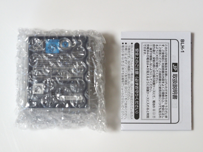 OLYMPUS BLH-1 のレビュー:画像5