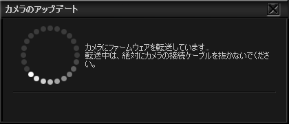 OLYMPUS OM-D E-M1 のファームウェアを更新する:画像8