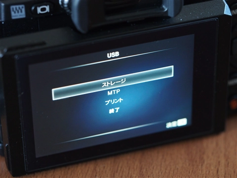 OLYMPUS OM-D E-M1 のファームウェアを更新する:画像2
