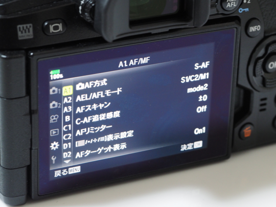 OLYMPUS E-M1 Mark II でピント合焦時に電子音が鳴らないようにする (ピピッ音を止める):画像3
