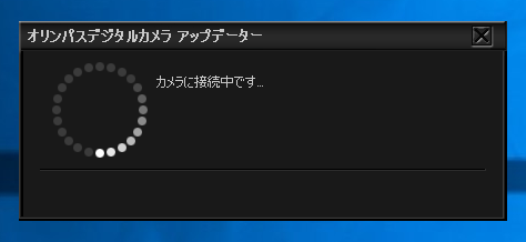 OLYMPUS OM-D E-M1 Mark2 のファームウェアを更新する:画像5