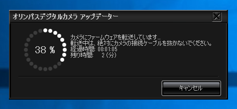 OLYMPUS OM-D E-M1 Mark2 のファームウェアを更新する:画像9