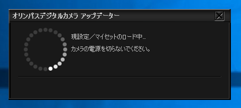 OLYMPUS OM-D E-M1 Mark2 のファームウェアを更新する:画像13