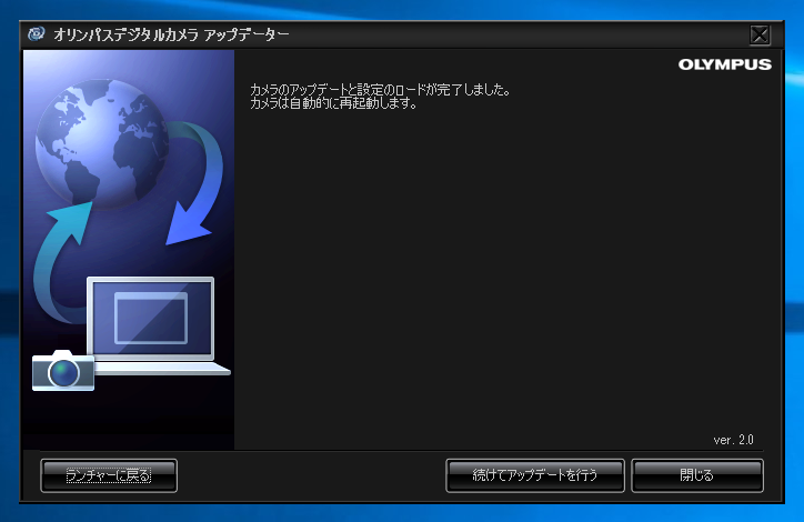 OLYMPUS OM-D E-M1 Mark2 のファームウェアを更新する:画像14