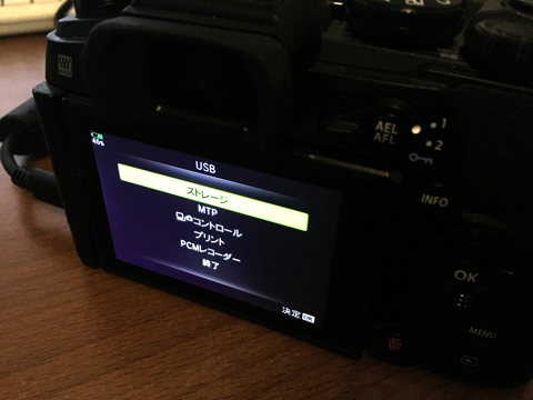 OLYMPUS OM-D E-M1 Mark2 のファームウェアを更新する:画像3