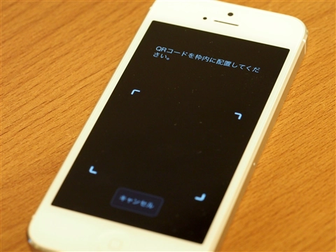 OLYMPUS OM-D E-M1 でスマートフォンと接続する:画像8