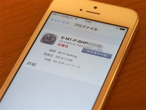 OLYMPUS OM-D E-M1 でスマートフォンと接続する:画像10