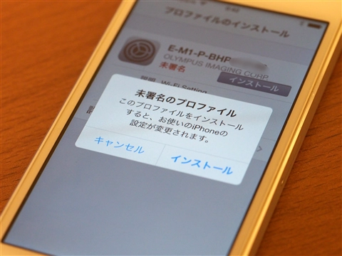 OLYMPUS OM-D E-M1 でスマートフォンと接続する:画像11