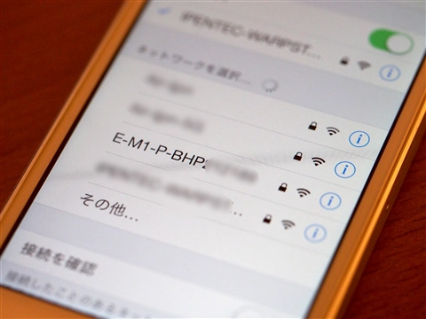 OLYMPUS OM-D E-M1 でスマートフォンと接続する:画像13
