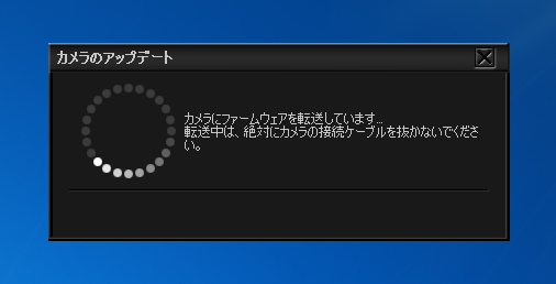 OLYMPUS OM-D E-M5 のファームウェアを更新する:画像14