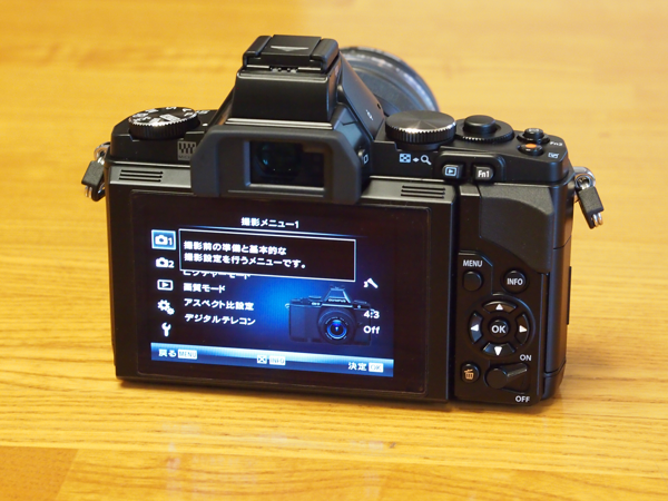 OLYMPUS OM-D E-M5 の初期設定:画像3