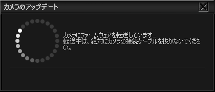 OLYMPUS PEN E-P3 のファームウェアーを更新する:画像7