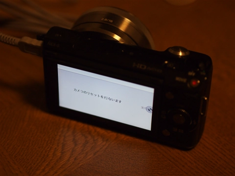 SONY NEX-5 のファームウェアをアップデートする:画像12