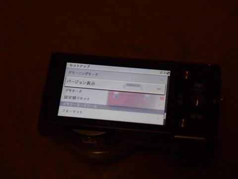 SONY NEX-5 のファームウェアをアップデートする:画像16