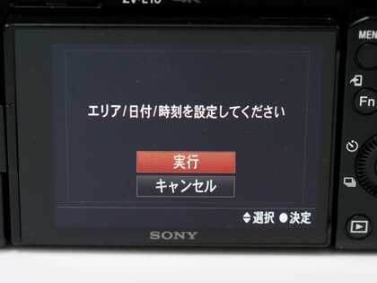 SONY VLOGCAM ZV-E10/ZV-E10L のレビュー:画像50