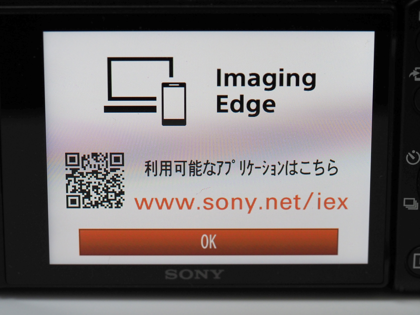 SONY VLOGCAM ZV-E10/ZV-E10L のレビュー:画像53