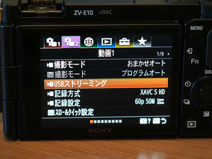 SONY VLOGCAM ZV-E10/ZV-E10L のレビュー:画像59