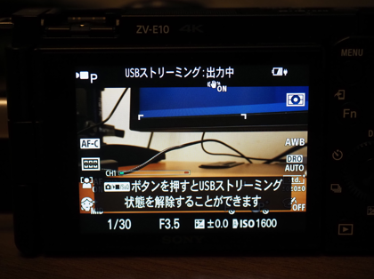 SONY VLOGCAM ZV-E10/ZV-E10L のレビュー:画像66