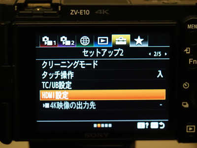 SONY VLOGCAM ZV-E10/ZV-E10L のレビュー:画像68