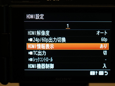 SONY VLOGCAM ZV-E10/ZV-E10L のレビュー:画像69