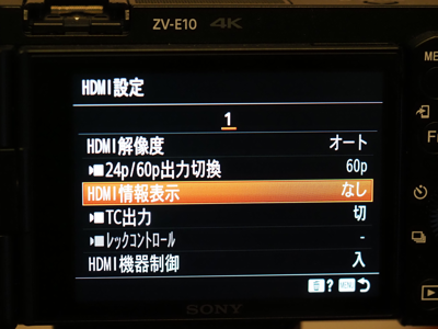 SONY VLOGCAM ZV-E10/ZV-E10L のレビュー:画像71