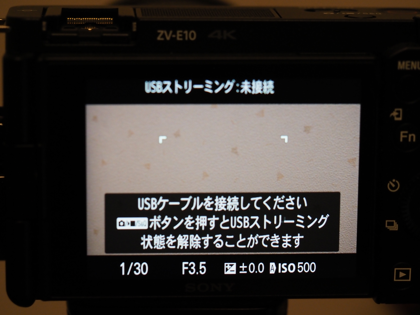 VLOGCAM ZV-E10 のカスタムキーを設定する:画像7