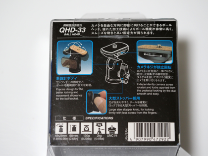 Velbon 自由雲台 QHD-33 のレビュー:画像2