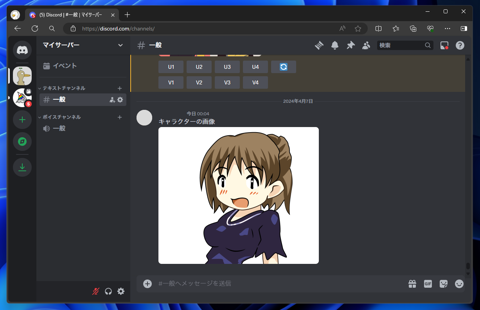 midjourney niji・journey で入力したキャラクターの画像と同じキャラクターを描画する方法 (Discordを使用する場合):画像4