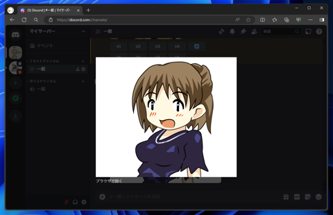 midjourney niji・journey で入力したキャラクターの画像と同じキャラクターを描画する方法 (Discordを使用する場合):画像5