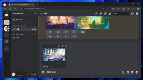 niji・journey version 6で version 5 の絵柄やデザインテイストで画像を生成する方法 - Style Reference機能の利用:画像5