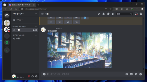 niji・journey version 6で version 5 の絵柄やデザインテイストで画像を生成する方法 - Style Reference機能の利用:画像6