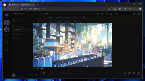 niji・journey version 6で version 5 の絵柄やデザインテイストで画像を生成する方法 - Style Reference機能の利用:画像7