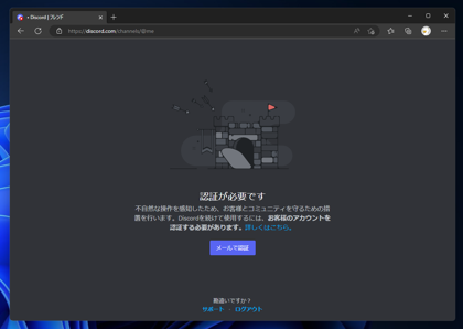 Midjourney を利用して画像を生成する方法:画像7