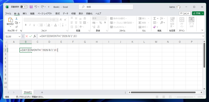 Excelで指定した月の日数を求める:画像1