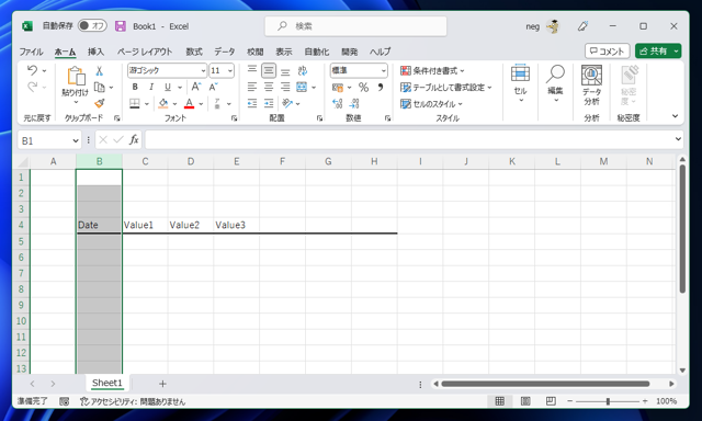 指定した位置から下のセルをすべて選択する:画像3