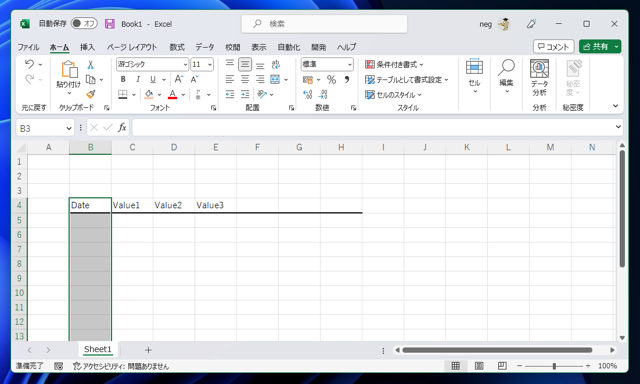 指定した位置から下のセルをすべて選択する:画像6