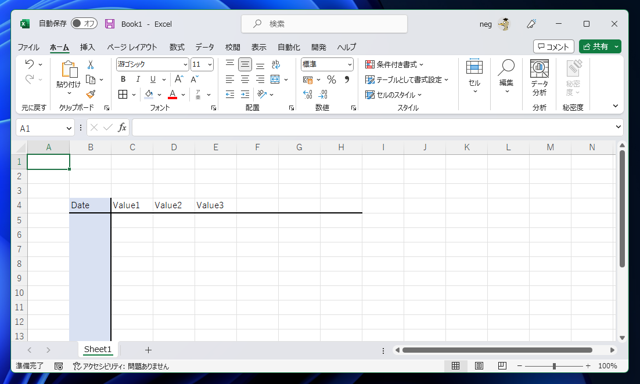 指定した位置から下のセルをすべて選択する:画像10