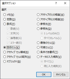 Excelで偶数行または奇数行を選択する:画像17