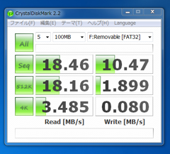 SDカードやメモリースティックの種類が違うとどの程度の速度差があるのか (Class4,Class6,Class10,PRO Duo,PRO-HG Duoの違いを比較):画像3