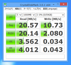 SDカードやメモリースティックの種類が違うとどの程度の速度差があるのか (Class4,Class6,Class10,PRO Duo,PRO-HG Duoの違いを比較):画像10