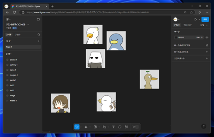 Figmaでオブジェクトを整列する方法 - オートレイアウトを利用:画像1