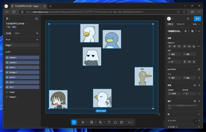 Figmaでオブジェクトを整列する方法 - オートレイアウトを利用:画像2