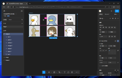 Figmaでオブジェクトを整列する方法 - オートレイアウトを利用:画像8