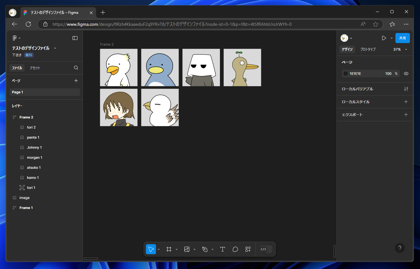 Figmaでオブジェクトを整列する方法 - オートレイアウトを利用:画像10