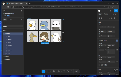 Figmaでオブジェクトを整列する方法 - オートレイアウトを利用:画像11