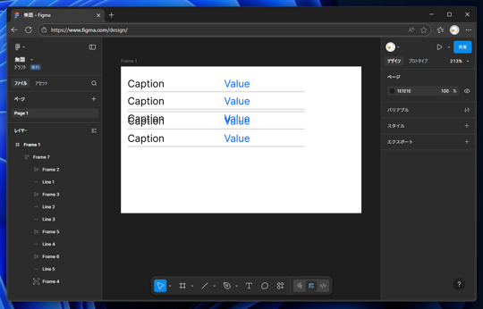 Figmaのオートレイアウトで意図しない位置に表示される項目がある。レイヤーの項目アイコンが四角い枠に囲まれている:画像1