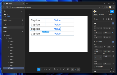 Figmaのオートレイアウトで意図しない位置に表示される項目がある。レイヤーの項目アイコンが四角い枠に囲まれている:画像2