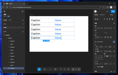 Figmaのオートレイアウトで意図しない位置に表示される項目がある。レイヤーの項目アイコンが四角い枠に囲まれている:画像8