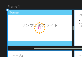 Figmaのオートレイアウトで整列されたオブジェクトの順番を変更する方法:画像5