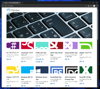 WebページをFimgaのデザインに変換する - html.to.design を利用:画像1